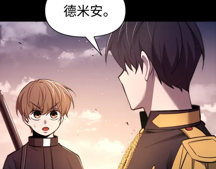 第47话 第102页