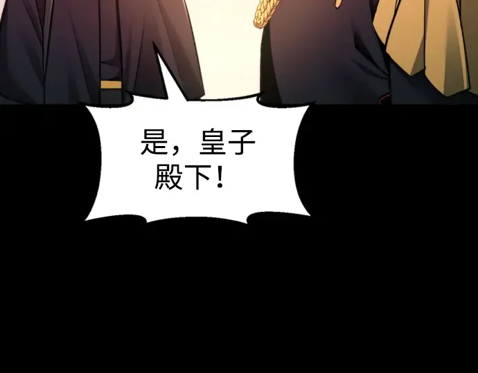 第47话 第103页