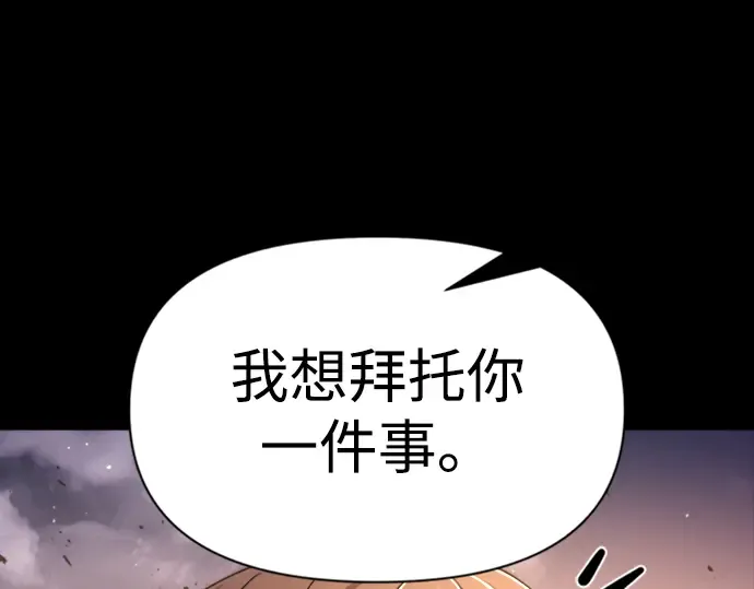第47话 第105页