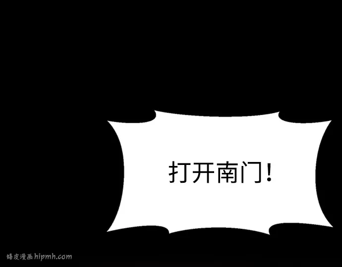 第47话 第112页