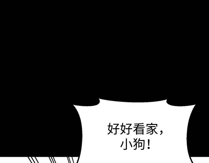 第47话 第119页