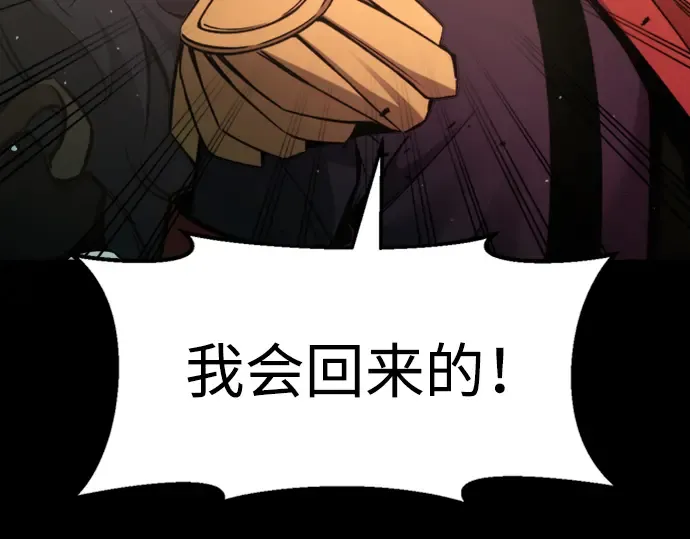 第47话 第121页