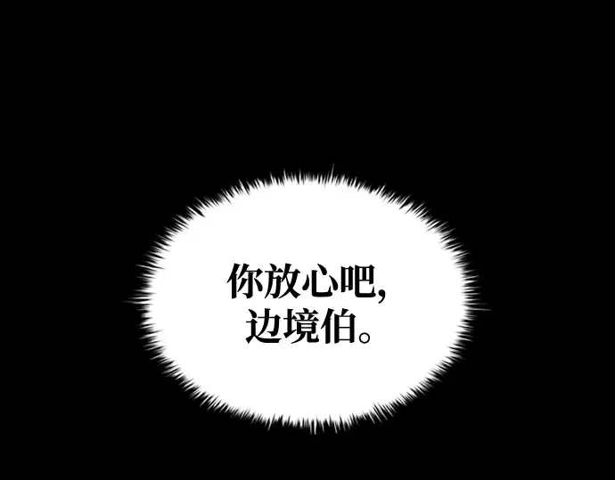 第47话 第129页