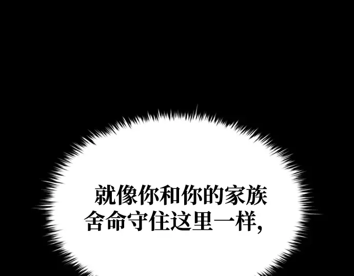 第47话 第133页