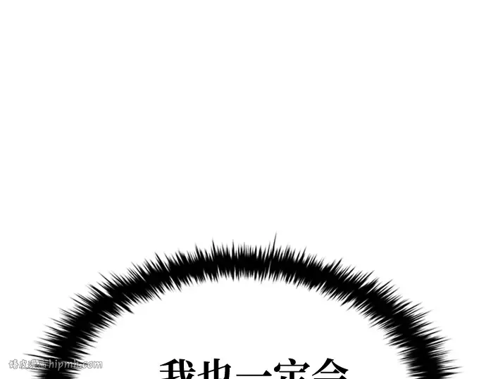 第47话 第144页