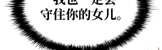 第47话 第145页