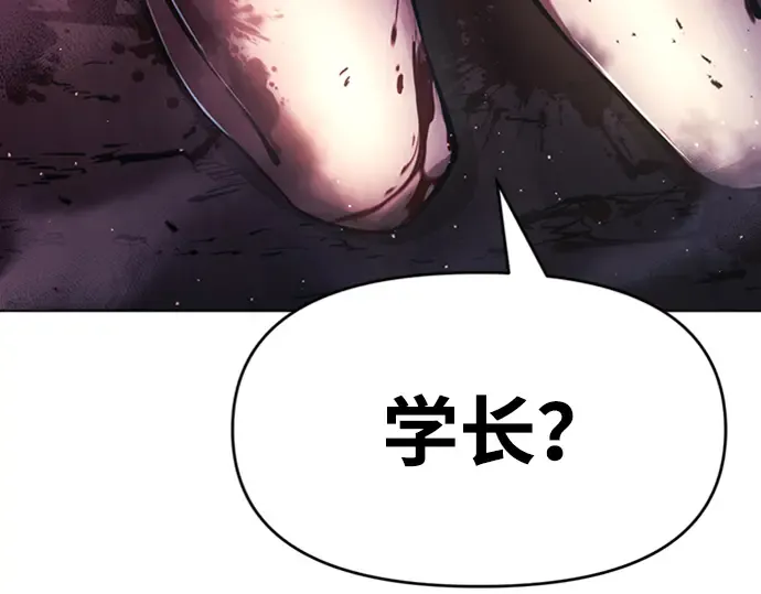 第47话 第148页