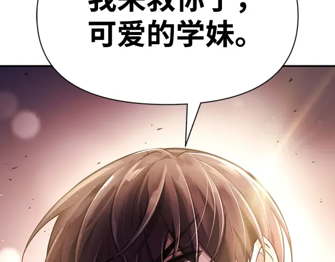 第47话 第151页