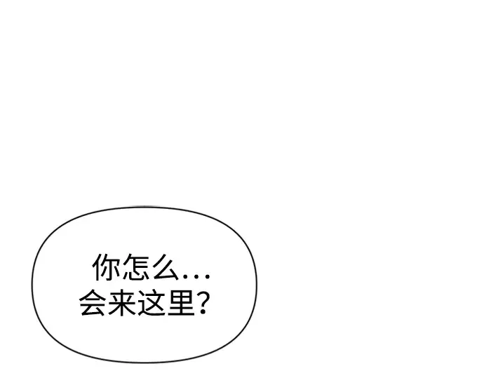 第47话 第154页