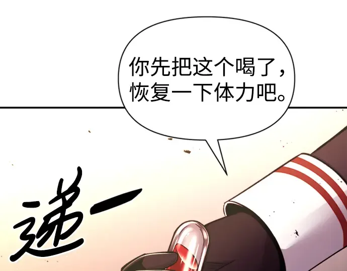 第47话 第156页