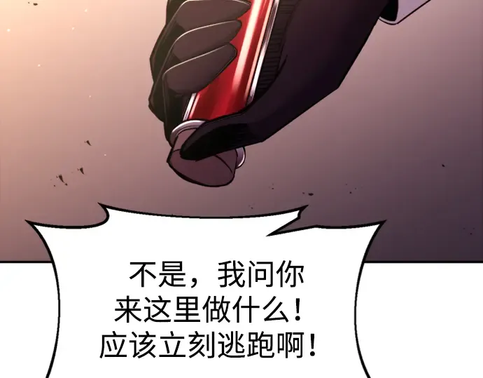 第47话 第157页