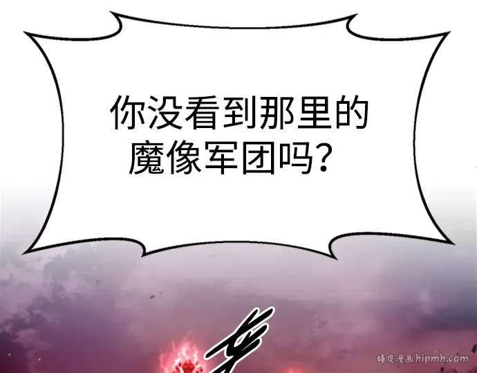 第47话 第160页