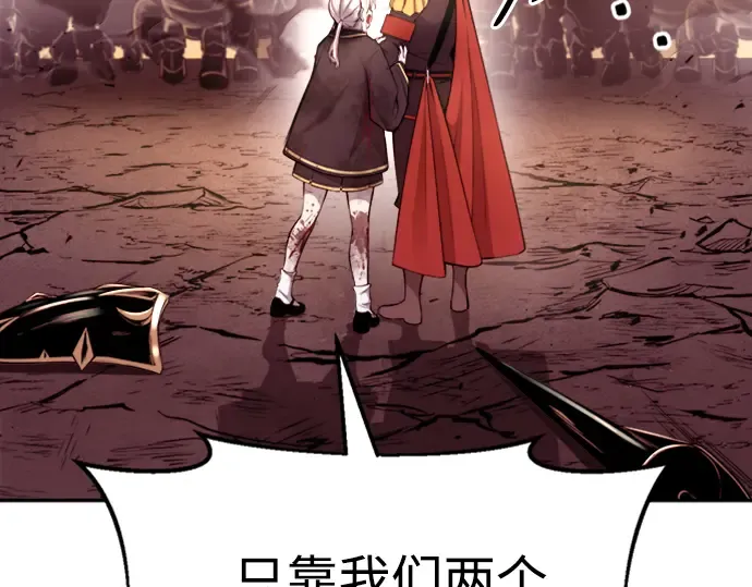 第47话 第162页