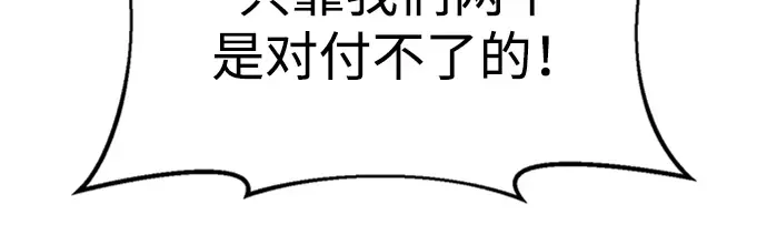 第47话 第163页