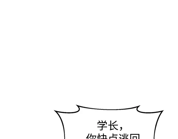第47话 第164页