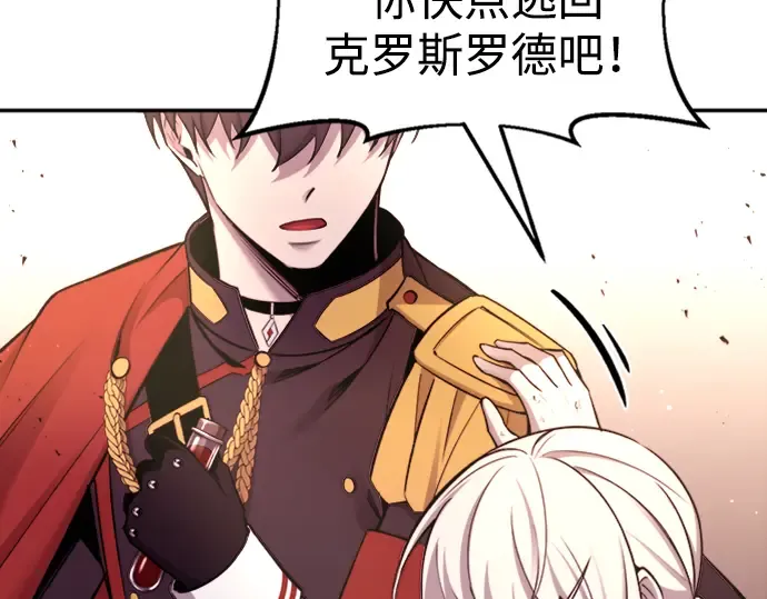 第47话 第165页