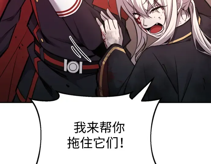 第47话 第166页