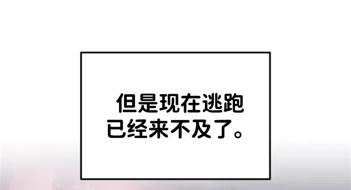 第47话 第169页
