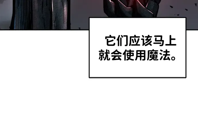 第47话 第172页