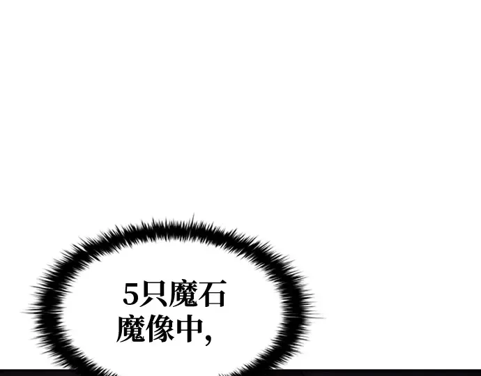 第47话 第173页