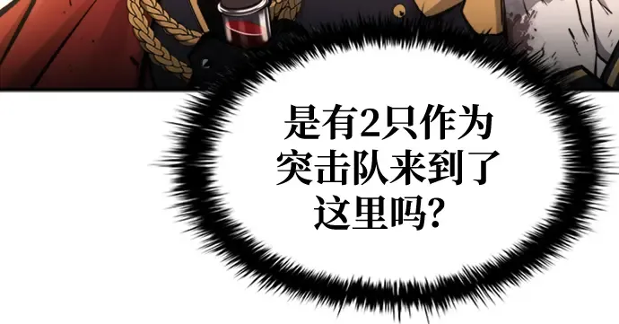 第47话 第175页