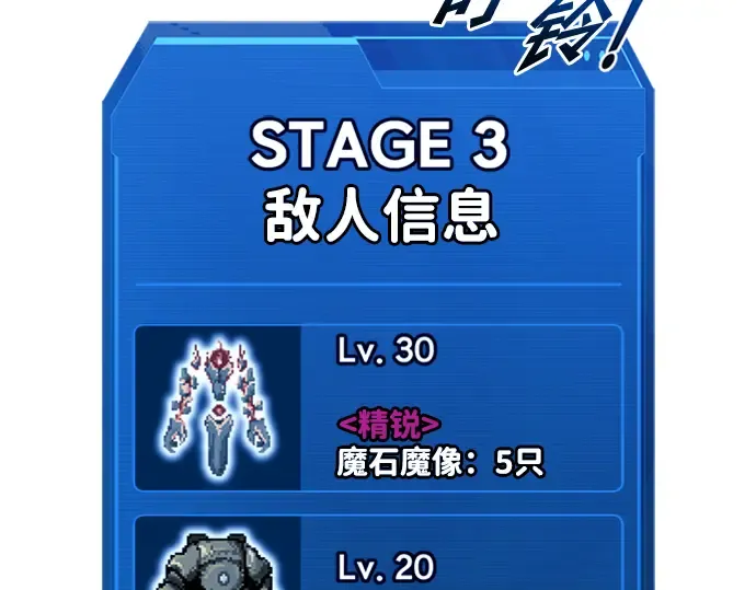 第47话 第177页