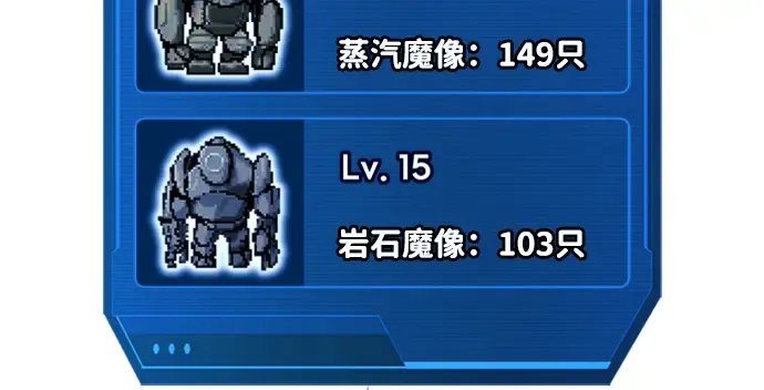 第47话 第178页