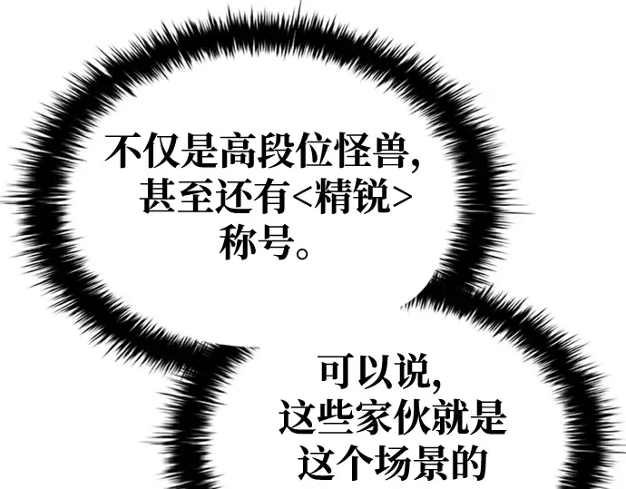 第47话 第179页