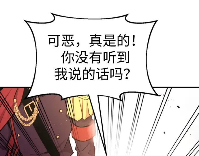 第47话 第182页