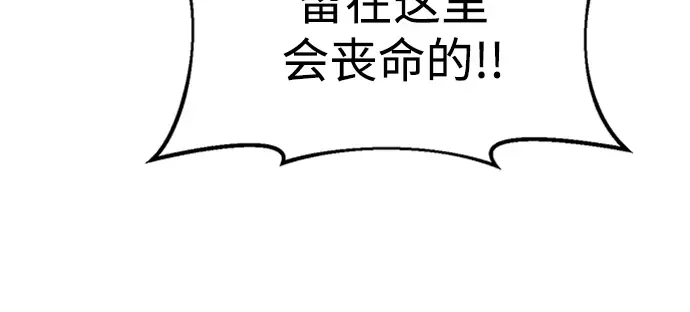 第47话 第185页
