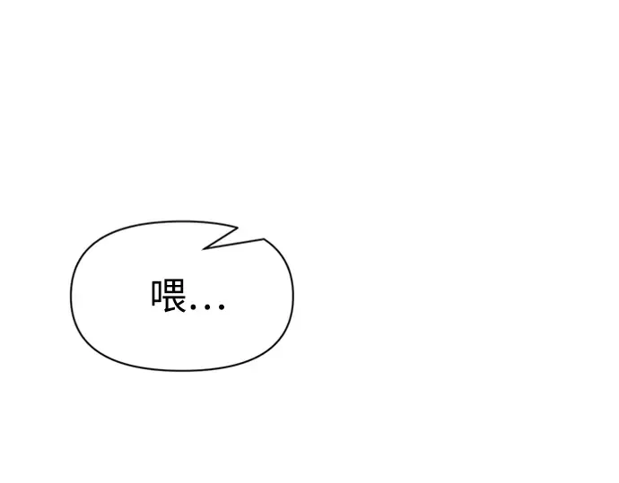 第47话 第186页