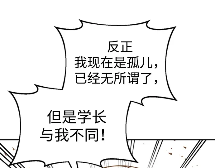 第47话 第188页