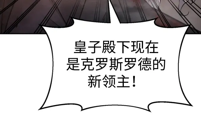 第47话 第190页
