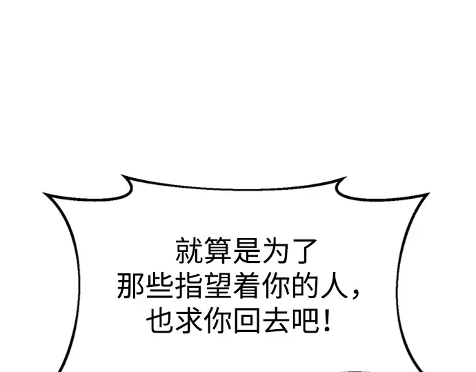 第47话 第191页