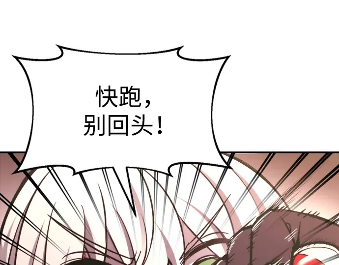 第47话 第193页
