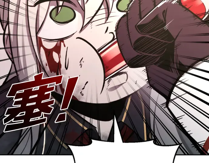 第47话 第194页