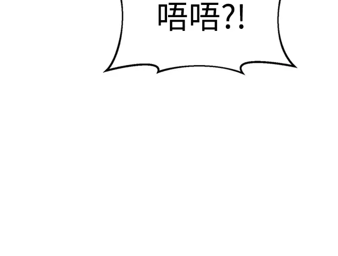 第47话 第195页
