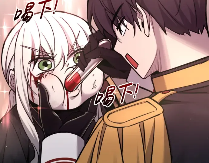 第47话 第197页