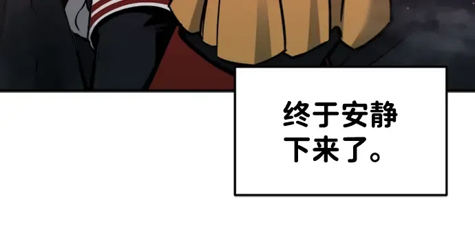 第47话 第198页