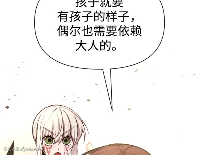 第47话 第200页
