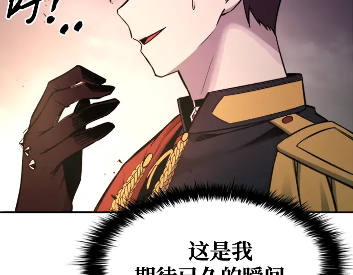 第47话 第204页