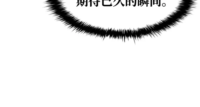 第47话 第205页