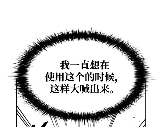 第47话 第206页