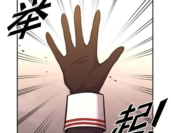 第47话 第207页