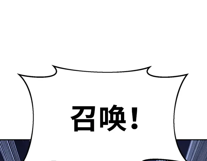 第47话 第210页