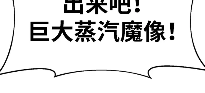 第47话 第213页