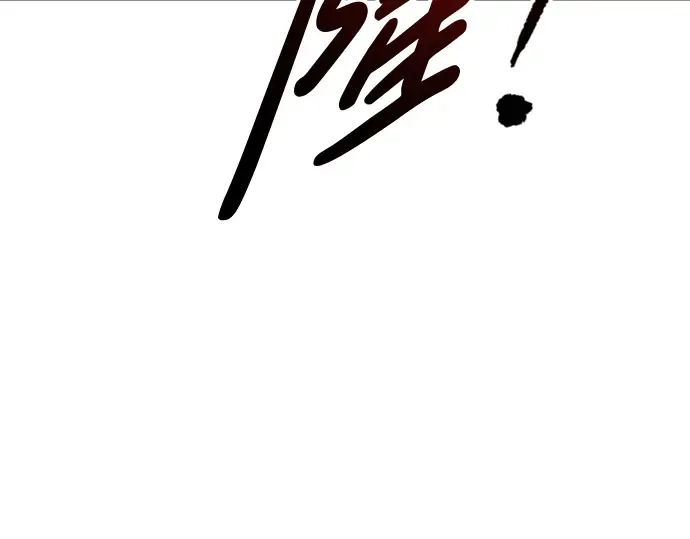 第47话 第229页