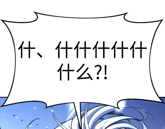 第47话 第236页