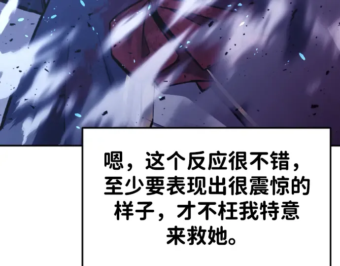 第47话 第238页