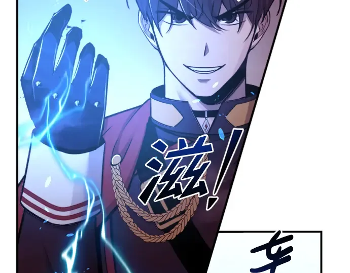 第47话 第241页